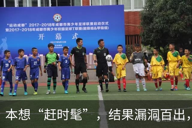 本想“赶时髦”，结果漏洞百出，国足“补课”还来得及吗？